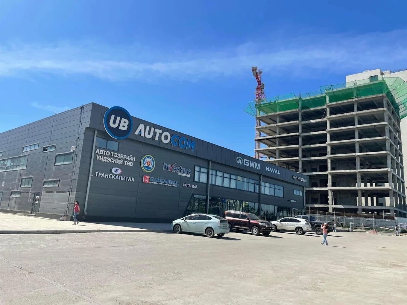 Ulaanbaatar – City Yaramag